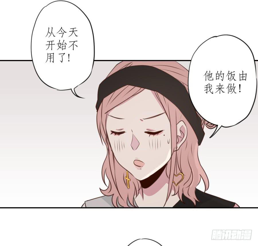 鲸鱼的耳朵韩漫全集-我还是留下来陪你好了…无删减无遮挡章节图片 