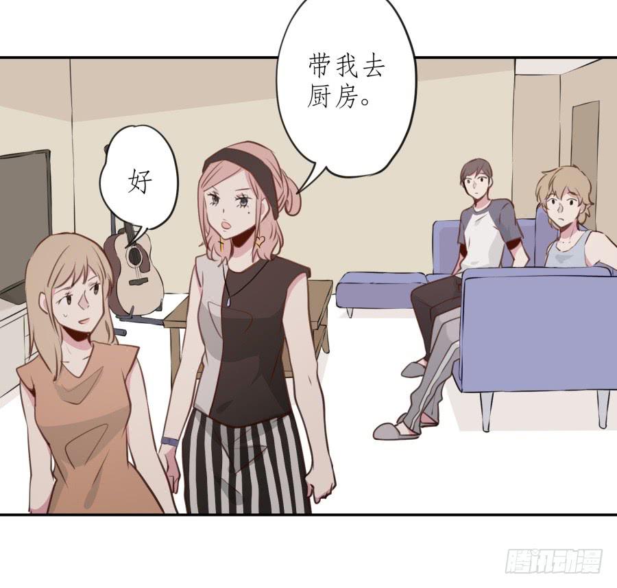 鲸鱼的耳朵韩漫全集-我还是留下来陪你好了…无删减无遮挡章节图片 