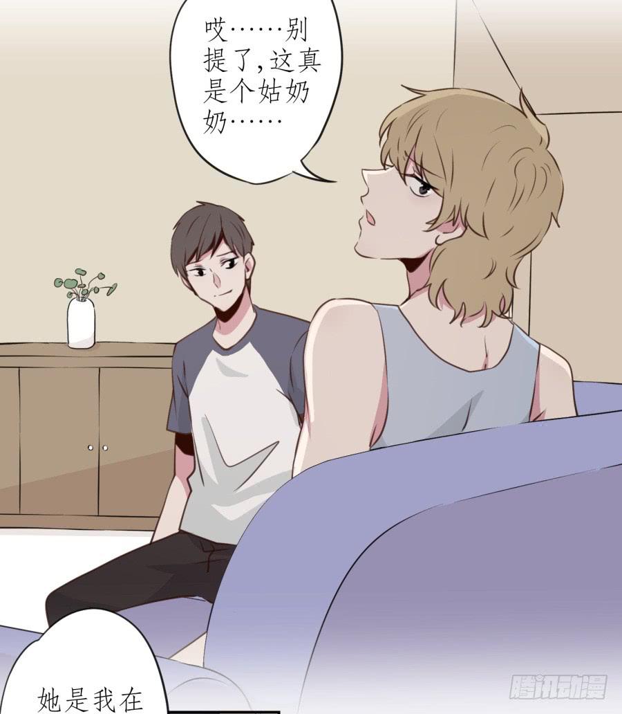 鲸鱼的耳朵韩漫全集-我还是留下来陪你好了…无删减无遮挡章节图片 