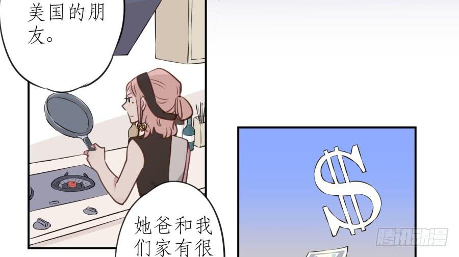 鲸鱼的耳朵韩漫全集-我还是留下来陪你好了…无删减无遮挡章节图片 