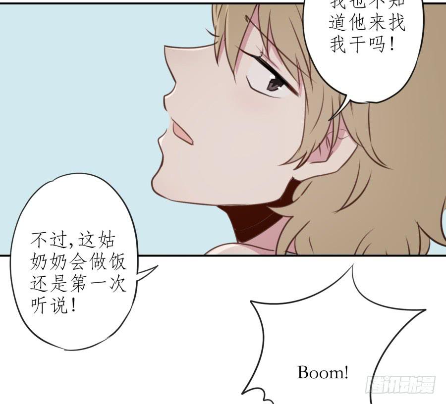 鲸鱼的耳朵韩漫全集-我还是留下来陪你好了…无删减无遮挡章节图片 