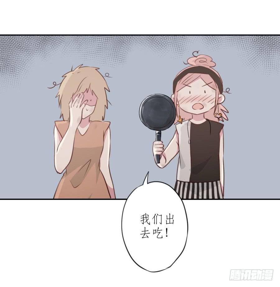 鲸鱼的耳朵韩漫全集-我还是留下来陪你好了…无删减无遮挡章节图片 