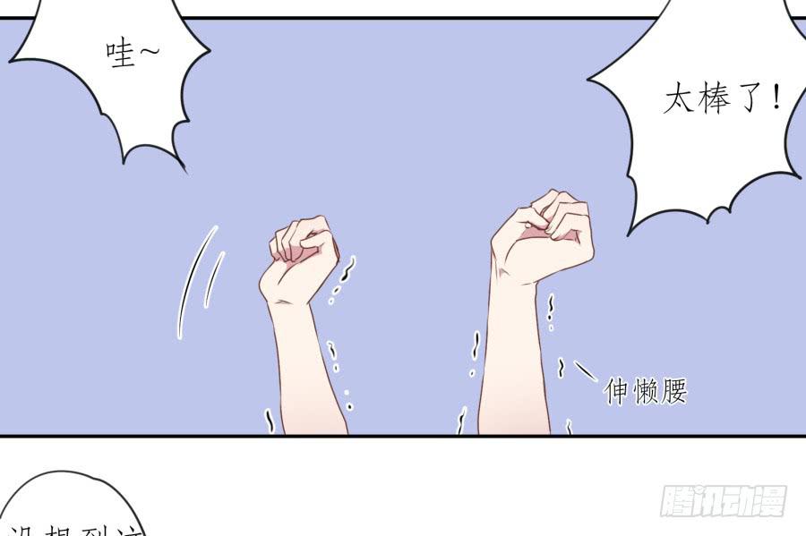 鲸鱼的耳朵韩漫全集-我还是留下来陪你好了…无删减无遮挡章节图片 