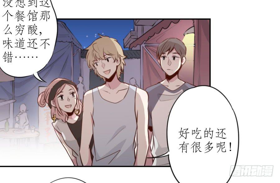鲸鱼的耳朵韩漫全集-我还是留下来陪你好了…无删减无遮挡章节图片 