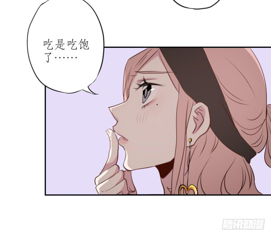 鲸鱼的耳朵韩漫全集-我还是留下来陪你好了…无删减无遮挡章节图片 
