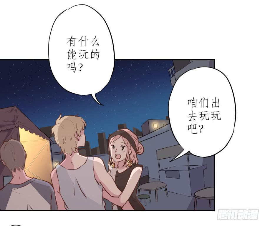 鲸鱼的耳朵韩漫全集-我还是留下来陪你好了…无删减无遮挡章节图片 
