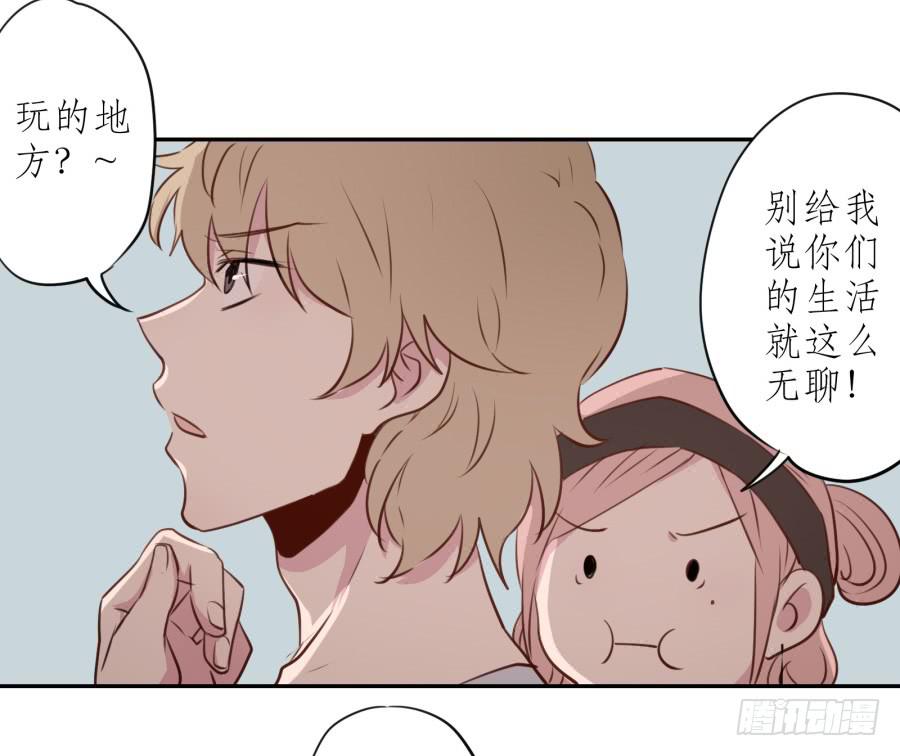 鲸鱼的耳朵韩漫全集-我还是留下来陪你好了…无删减无遮挡章节图片 