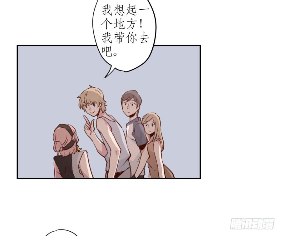 鲸鱼的耳朵韩漫全集-我还是留下来陪你好了…无删减无遮挡章节图片 