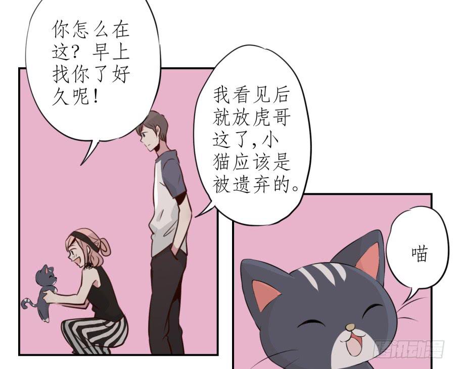 鲸鱼的耳朵韩漫全集-我还是留下来陪你好了…无删减无遮挡章节图片 
