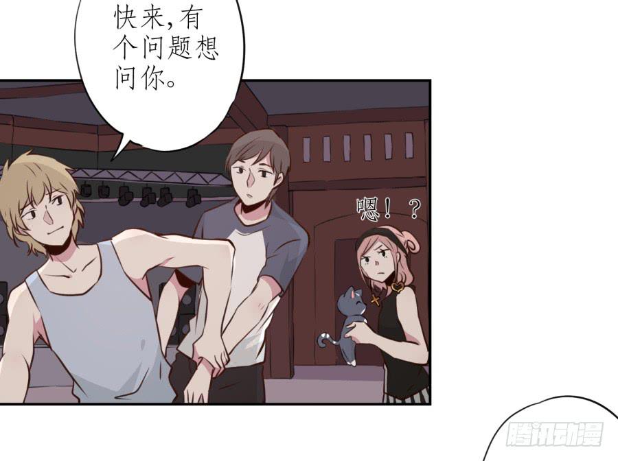 鲸鱼的耳朵韩漫全集-我还是留下来陪你好了…无删减无遮挡章节图片 