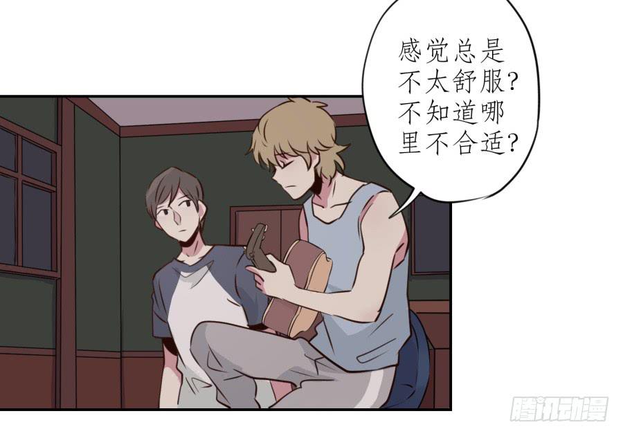 鲸鱼的耳朵韩漫全集-我还是留下来陪你好了…无删减无遮挡章节图片 