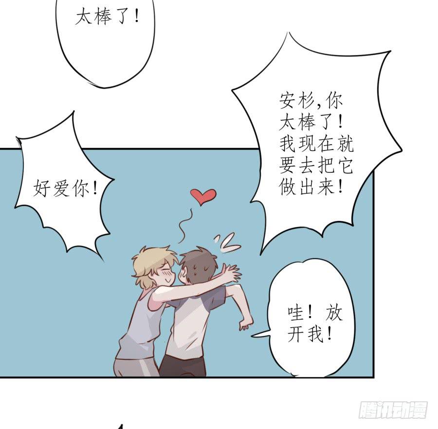 鲸鱼的耳朵韩漫全集-我还是留下来陪你好了…无删减无遮挡章节图片 