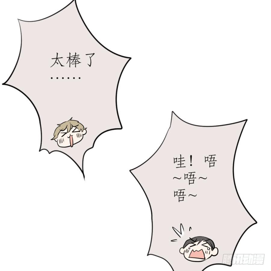 鲸鱼的耳朵韩漫全集-我还是留下来陪你好了…无删减无遮挡章节图片 