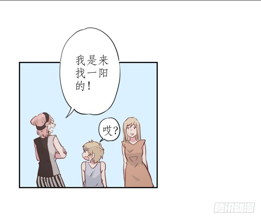 鲸鱼的耳朵韩漫全集-我还是留下来陪你好了…无删减无遮挡章节图片 