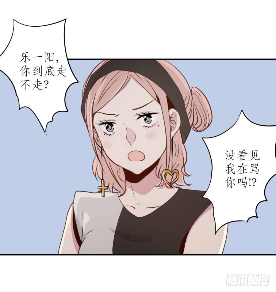 鲸鱼的耳朵韩漫全集-我还是留下来陪你好了…无删减无遮挡章节图片 