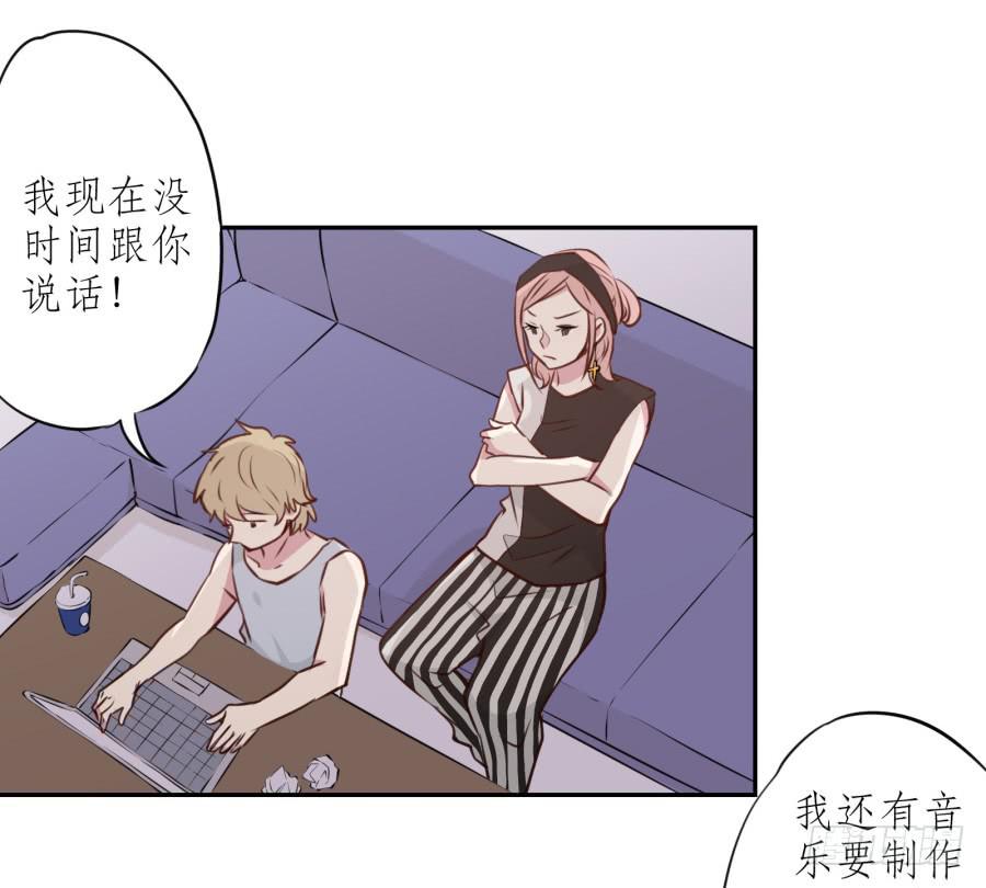 鲸鱼的耳朵韩漫全集-我还是留下来陪你好了…无删减无遮挡章节图片 
