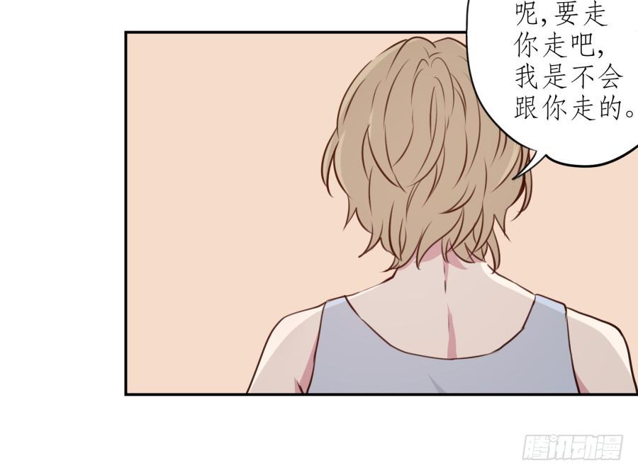 鲸鱼的耳朵韩漫全集-我还是留下来陪你好了…无删减无遮挡章节图片 