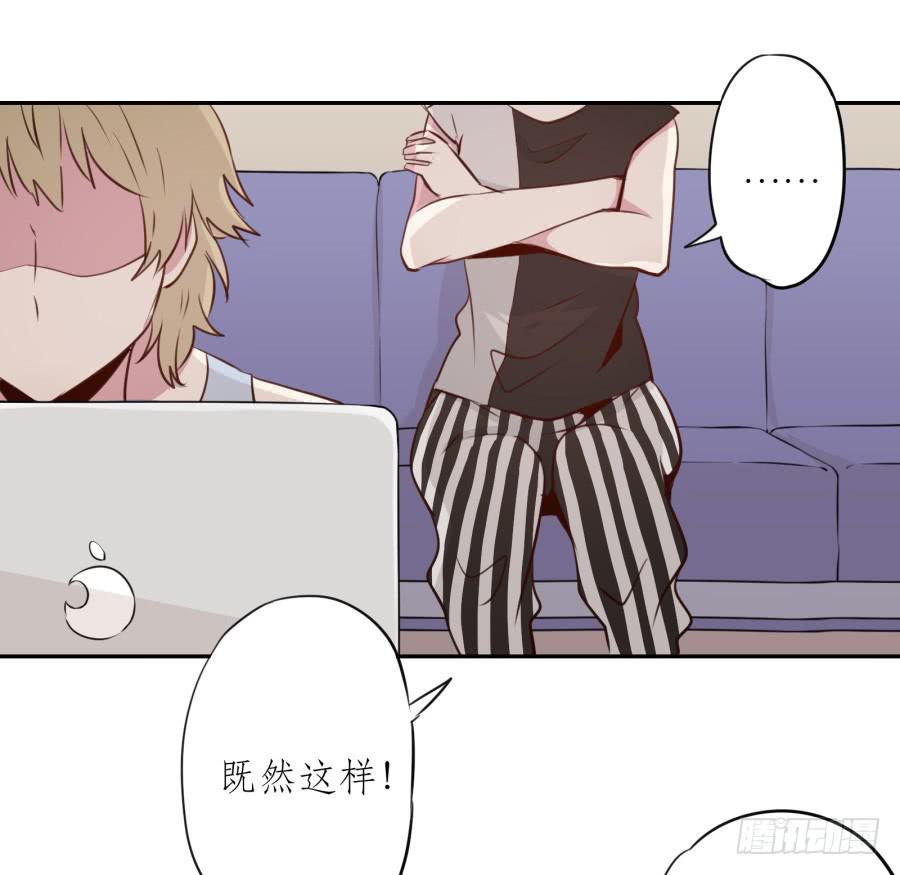 鲸鱼的耳朵韩漫全集-我还是留下来陪你好了…无删减无遮挡章节图片 