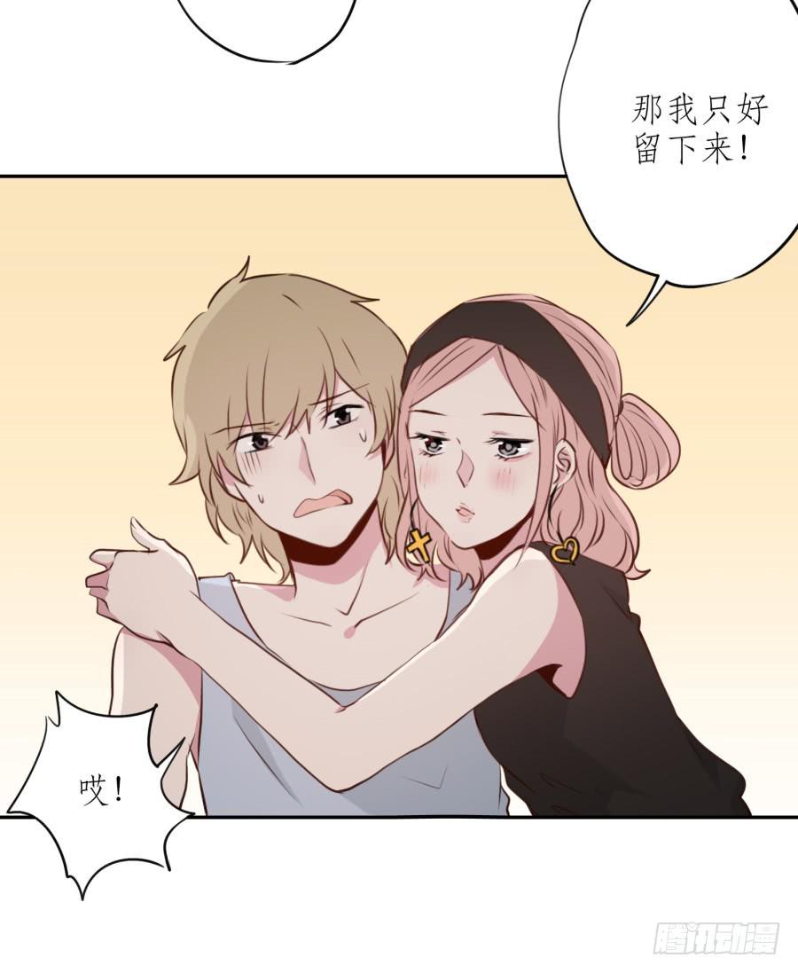 鲸鱼的耳朵韩漫全集-我还是留下来陪你好了…无删减无遮挡章节图片 
