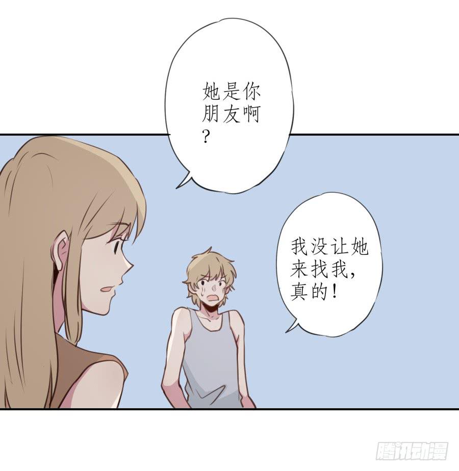 鲸鱼的耳朵韩漫全集-我还是留下来陪你好了…无删减无遮挡章节图片 