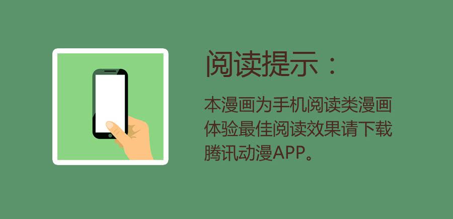 鲸鱼的耳朵韩漫全集-我还是留下来陪你好了…无删减无遮挡章节图片 