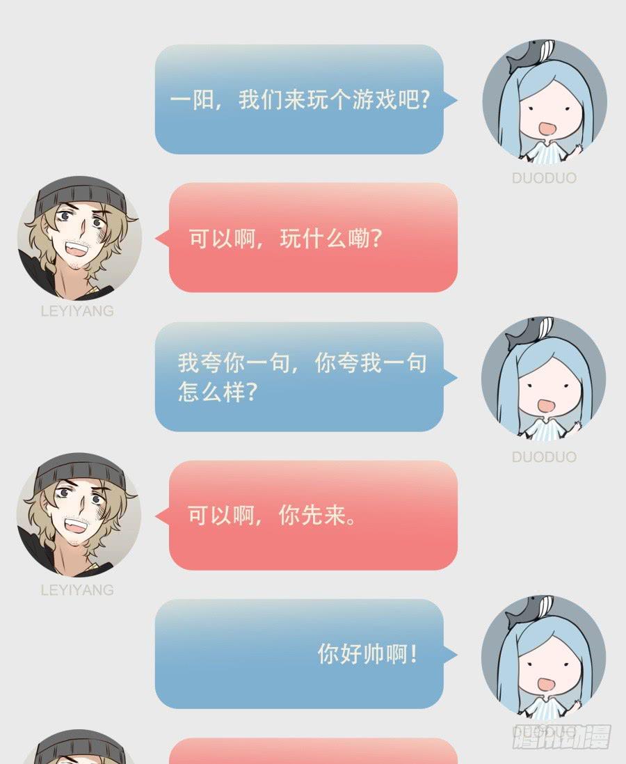 鲸鱼的耳朵韩漫全集-一场持久的战役无删减无遮挡章节图片 