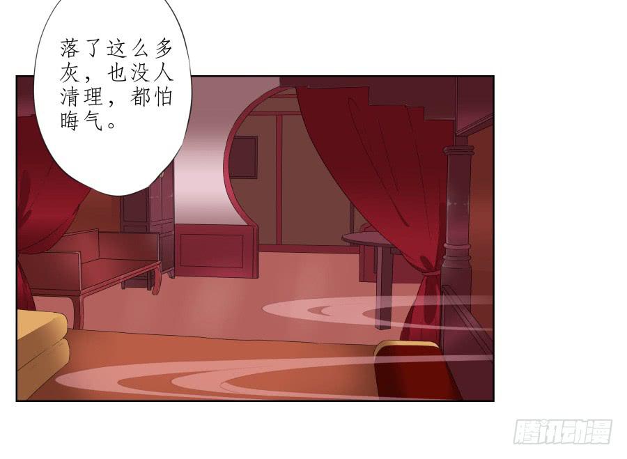 鲸鱼的耳朵韩漫全集-一曲肝肠寸断，天涯何处觅知音…无删减无遮挡章节图片 