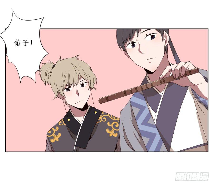 鲸鱼的耳朵韩漫全集-一曲肝肠寸断，天涯何处觅知音…无删减无遮挡章节图片 
