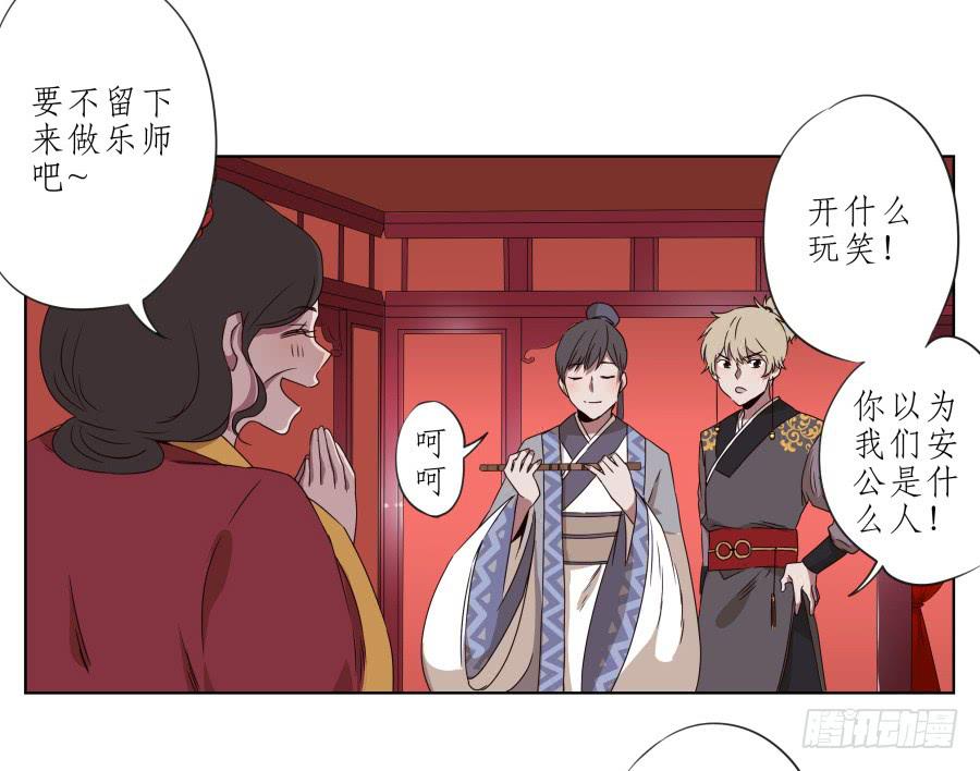 鲸鱼的耳朵韩漫全集-一曲肝肠寸断，天涯何处觅知音…无删减无遮挡章节图片 