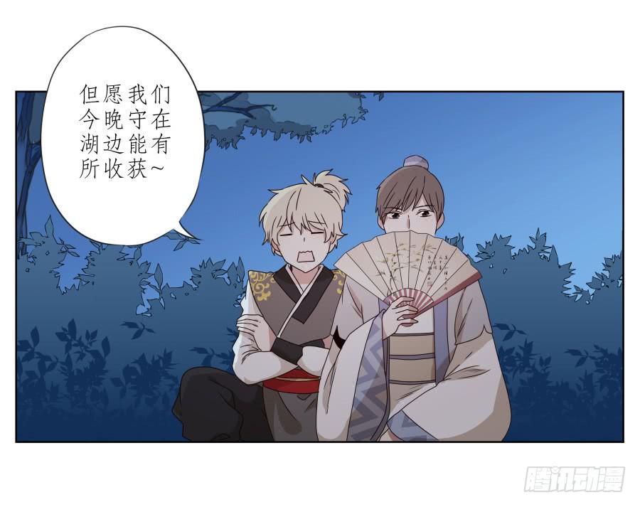 鲸鱼的耳朵韩漫全集-一曲肝肠寸断，天涯何处觅知音…无删减无遮挡章节图片 