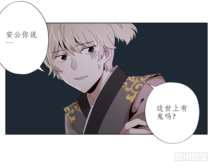 鲸鱼的耳朵韩漫全集-一曲肝肠寸断，天涯何处觅知音…无删减无遮挡章节图片 