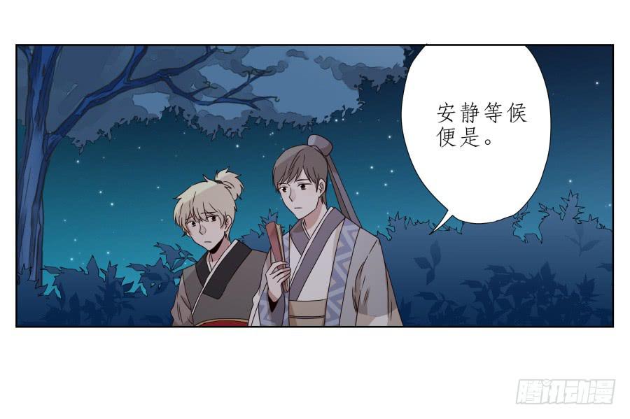 鲸鱼的耳朵韩漫全集-一曲肝肠寸断，天涯何处觅知音…无删减无遮挡章节图片 