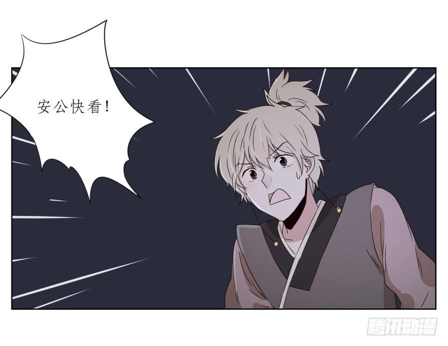 鲸鱼的耳朵韩漫全集-一曲肝肠寸断，天涯何处觅知音…无删减无遮挡章节图片 