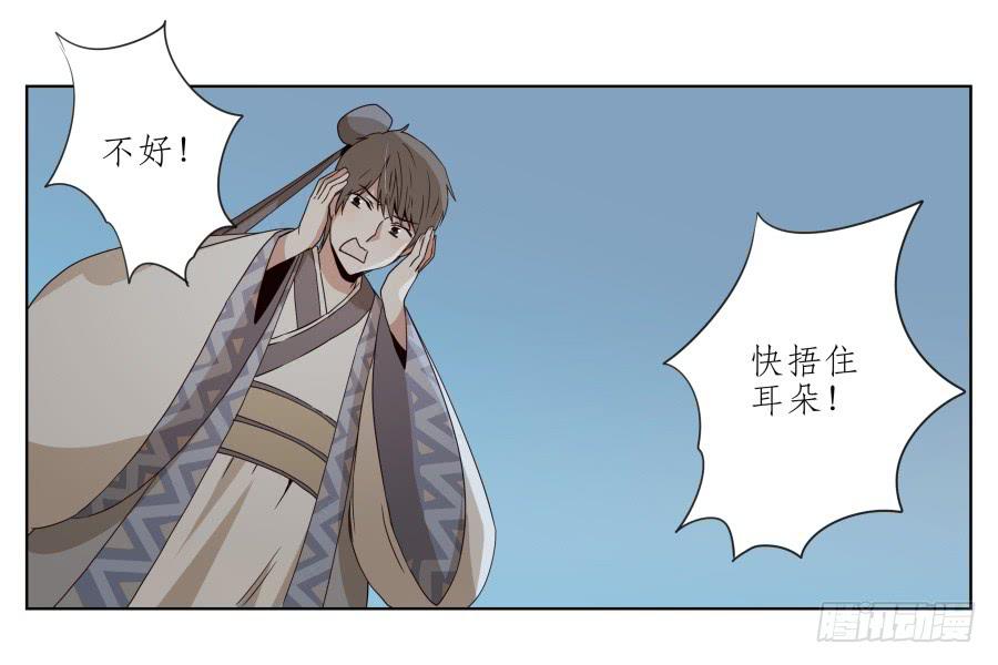 鲸鱼的耳朵韩漫全集-一曲肝肠寸断，天涯何处觅知音…无删减无遮挡章节图片 