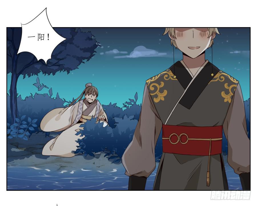 鲸鱼的耳朵韩漫全集-一曲肝肠寸断，天涯何处觅知音…无删减无遮挡章节图片 