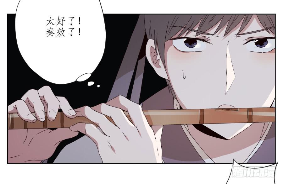 鲸鱼的耳朵韩漫全集-一曲肝肠寸断，天涯何处觅知音…无删减无遮挡章节图片 