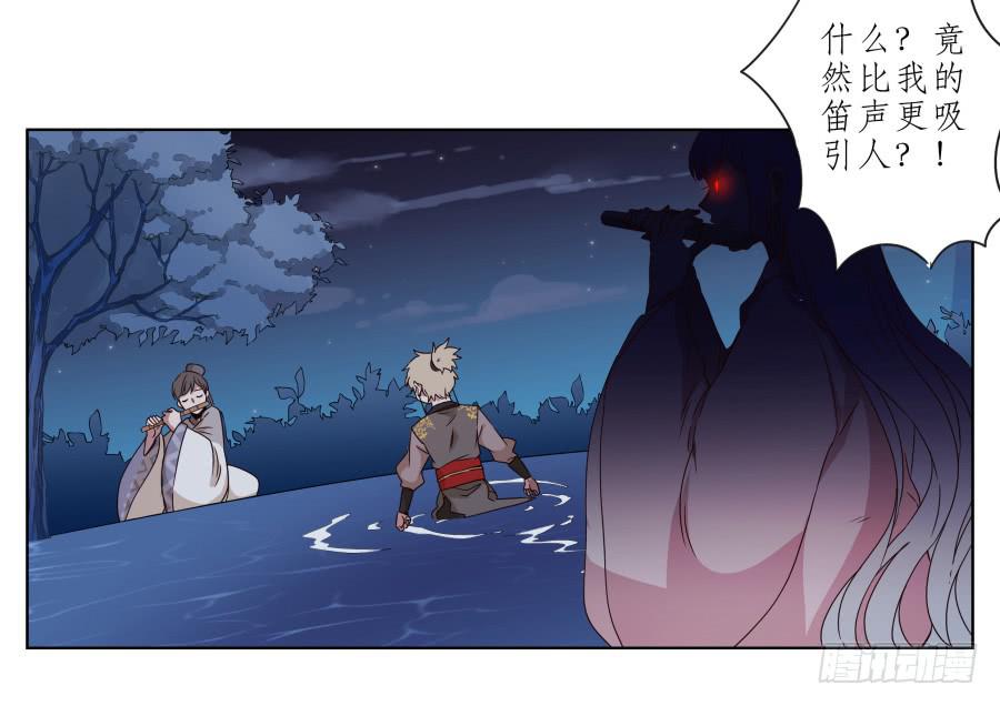 鲸鱼的耳朵韩漫全集-一曲肝肠寸断，天涯何处觅知音…无删减无遮挡章节图片 