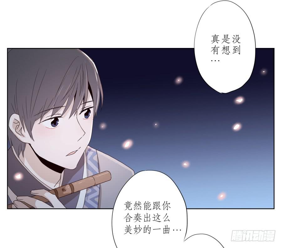 鲸鱼的耳朵韩漫全集-一曲肝肠寸断，天涯何处觅知音…无删减无遮挡章节图片 