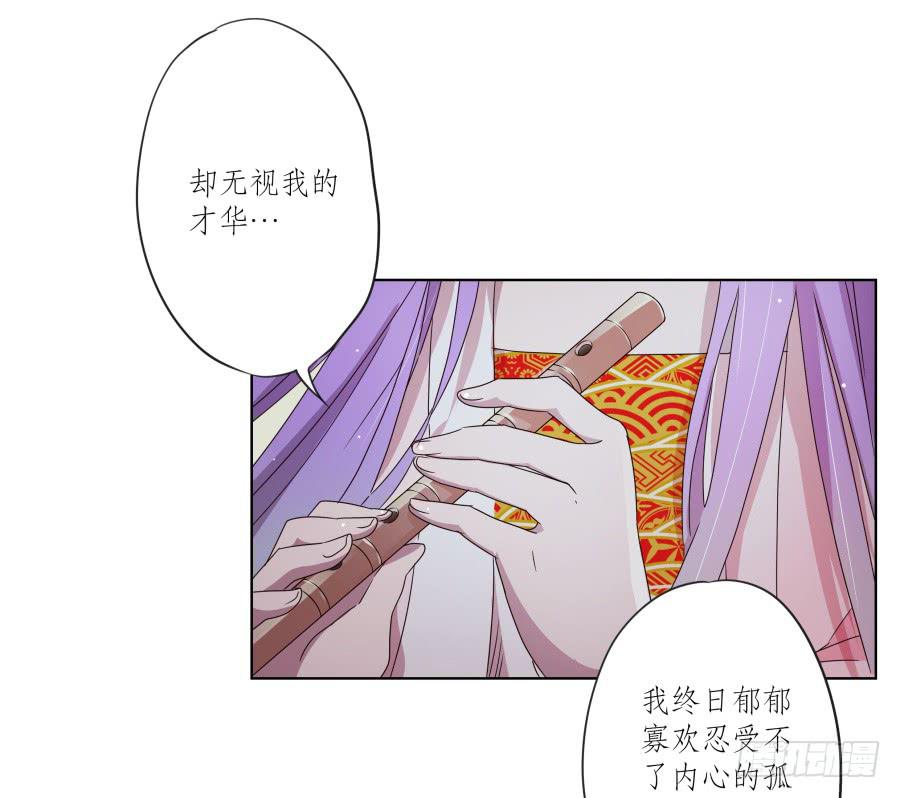 鲸鱼的耳朵韩漫全集-一曲肝肠寸断，天涯何处觅知音…无删减无遮挡章节图片 