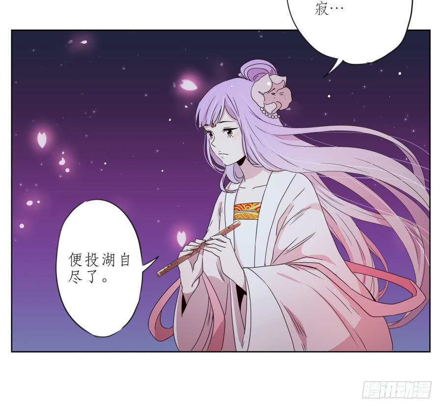 鲸鱼的耳朵韩漫全集-一曲肝肠寸断，天涯何处觅知音…无删减无遮挡章节图片 