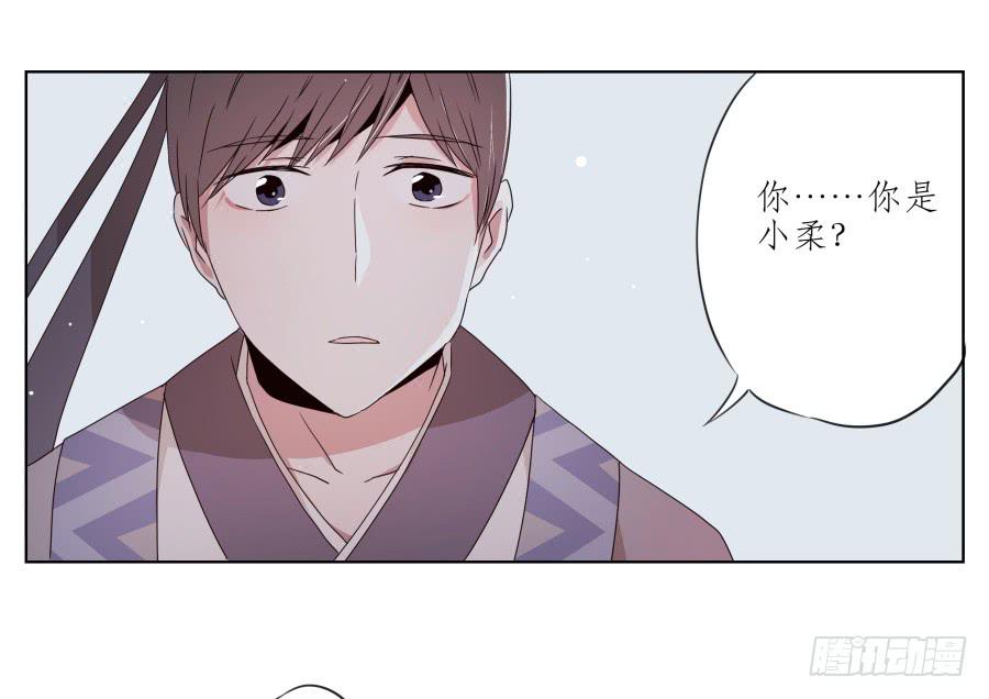 鲸鱼的耳朵韩漫全集-一曲肝肠寸断，天涯何处觅知音…无删减无遮挡章节图片 