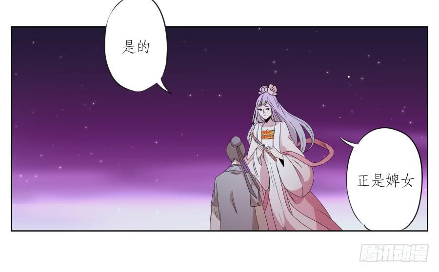 鲸鱼的耳朵韩漫全集-一曲肝肠寸断，天涯何处觅知音…无删减无遮挡章节图片 