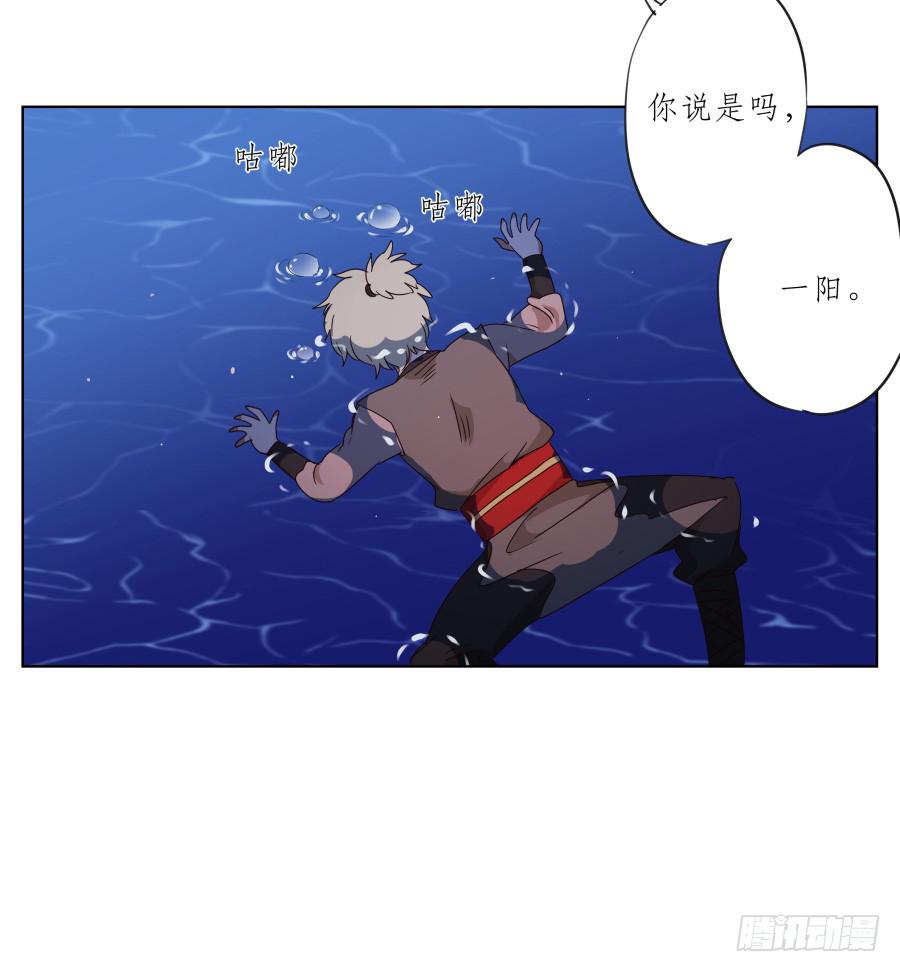 鲸鱼的耳朵韩漫全集-一曲肝肠寸断，天涯何处觅知音…无删减无遮挡章节图片 