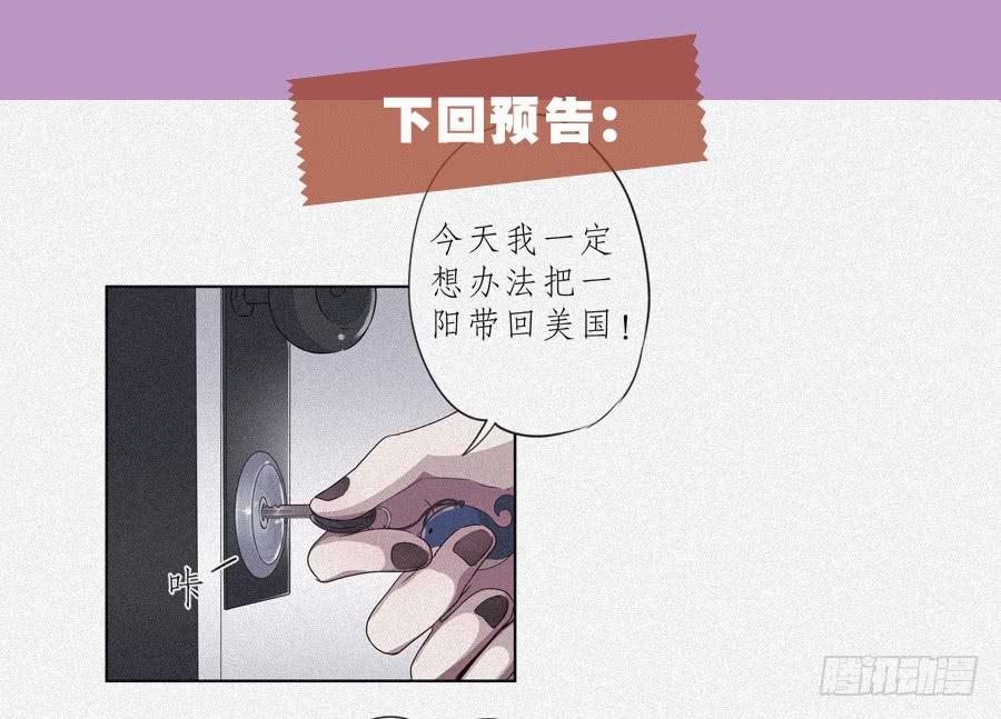 鲸鱼的耳朵韩漫全集-一曲肝肠寸断，天涯何处觅知音…无删减无遮挡章节图片 