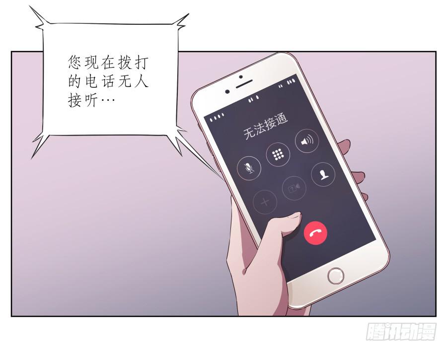 鲸鱼的耳朵韩漫全集-为什么一直不接我电话啊？…无删减无遮挡章节图片 