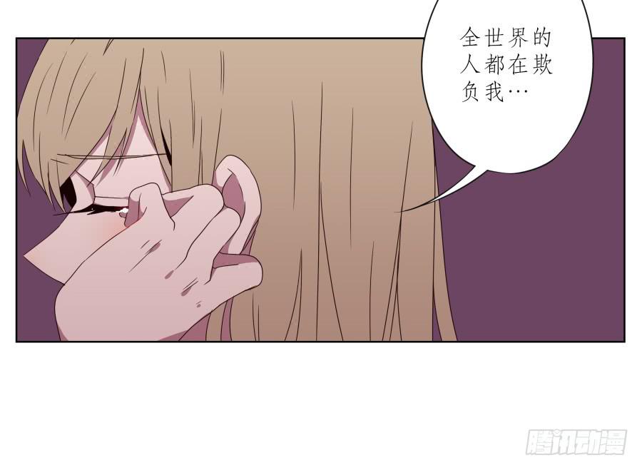 鲸鱼的耳朵韩漫全集-为什么一直不接我电话啊？…无删减无遮挡章节图片 