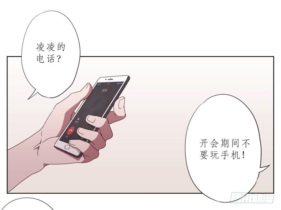 鲸鱼的耳朵韩漫全集-为什么一直不接我电话啊？…无删减无遮挡章节图片 