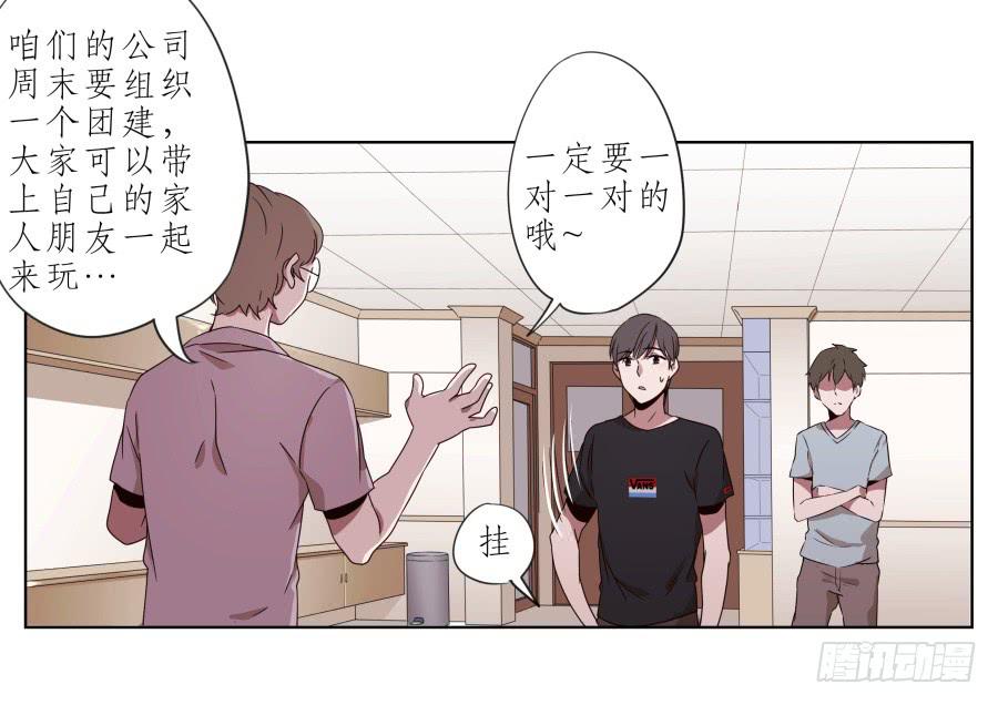 鲸鱼的耳朵韩漫全集-为什么一直不接我电话啊？…无删减无遮挡章节图片 