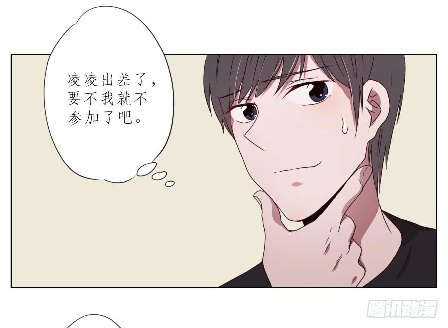 鲸鱼的耳朵韩漫全集-为什么一直不接我电话啊？…无删减无遮挡章节图片 