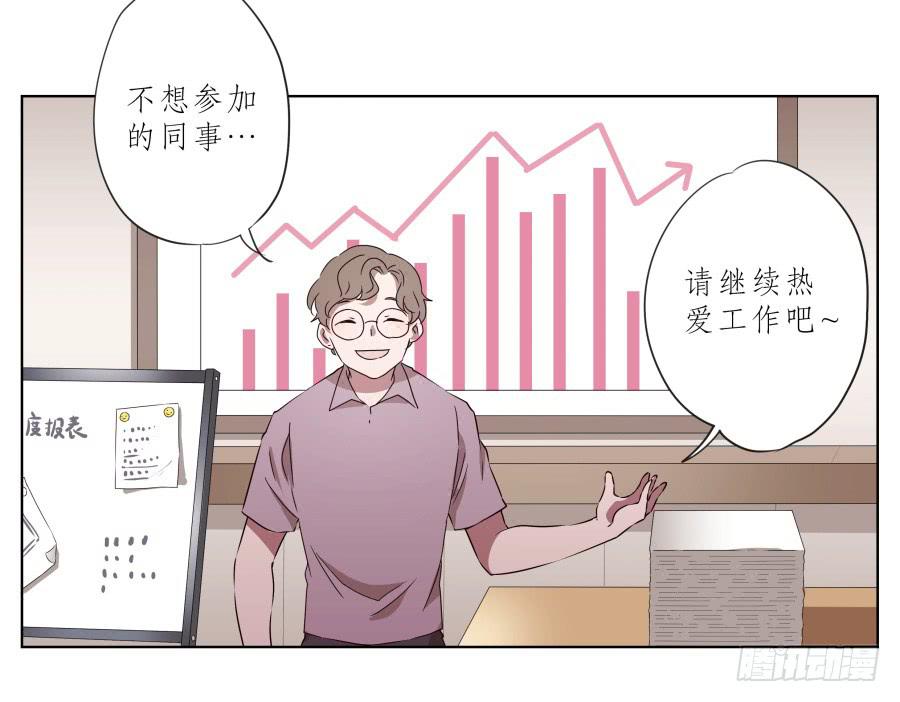 鲸鱼的耳朵韩漫全集-为什么一直不接我电话啊？…无删减无遮挡章节图片 